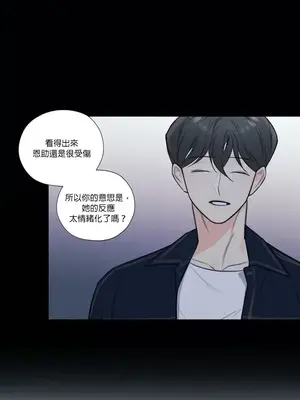 硬派香草 Hardcore Vanilla 1-34話[完結]_017015