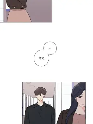 硬派香草 Hardcore Vanilla 1-34話[完結]_017016