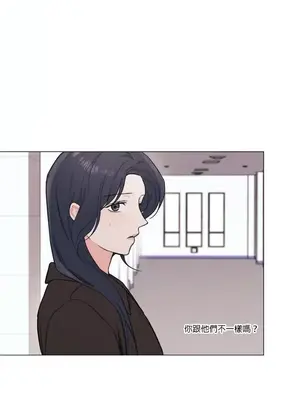 硬派香草 Hardcore Vanilla 1-34話[完結]_017017