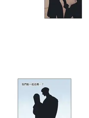 硬派香草 Hardcore Vanilla 1-34話[完結]_017018