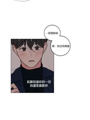 硬派香草 Hardcore Vanilla 1-34話[完結]_017019