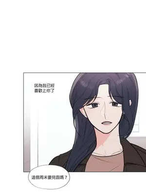 硬派香草 Hardcore Vanilla 1-34話[完結]_017020