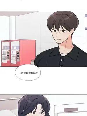 硬派香草 Hardcore Vanilla 1-34話[完結]_017022