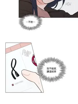 硬派香草 Hardcore Vanilla 1-34話[完結]_018004