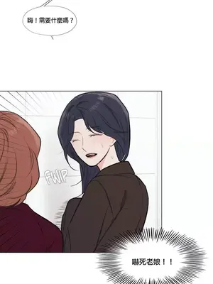 硬派香草 Hardcore Vanilla 1-34話[完結]_018005