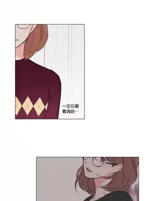 硬派香草 Hardcore Vanilla 1-34話[完結]_018006