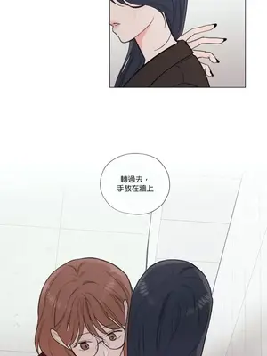 硬派香草 Hardcore Vanilla 1-34話[完結]_018008