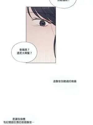 硬派香草 Hardcore Vanilla 1-34話[完結]_018009