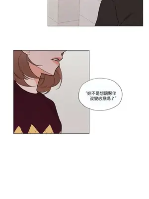 硬派香草 Hardcore Vanilla 1-34話[完結]_018012