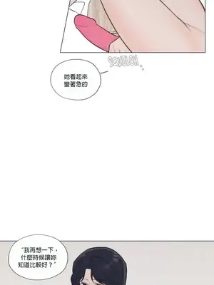 硬派香草 Hardcore Vanilla 1-34話[完結]_018013