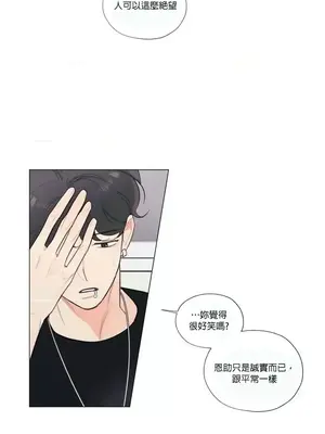 硬派香草 Hardcore Vanilla 1-34話[完結]_018014