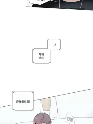 硬派香草 Hardcore Vanilla 1-34話[完結]_018015