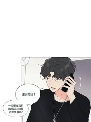 硬派香草 Hardcore Vanilla 1-34話[完結]_018017