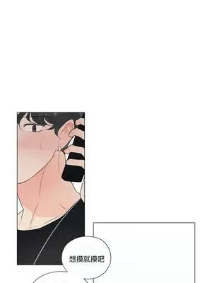 硬派香草 Hardcore Vanilla 1-34話[完結]_018018