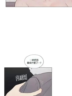 硬派香草 Hardcore Vanilla 1-34話[完結]_018020