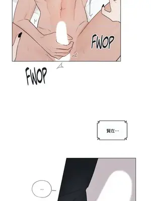 硬派香草 Hardcore Vanilla 1-34話[完結]_018021