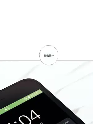 硬派香草 Hardcore Vanilla 1-34話[完結]_018024