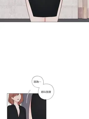 硬派香草 Hardcore Vanilla 1-34話[完結]_019003