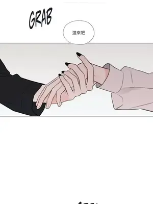 硬派香草 Hardcore Vanilla 1-34話[完結]_019004