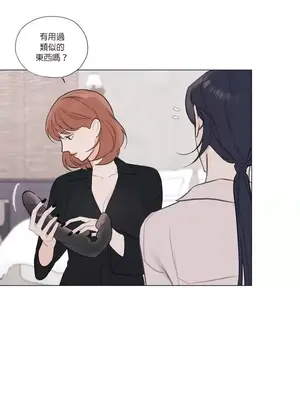 硬派香草 Hardcore Vanilla 1-34話[完結]_019005