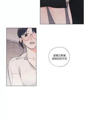 硬派香草 Hardcore Vanilla 1-34話[完結]_019006