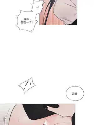 硬派香草 Hardcore Vanilla 1-34話[完結]_019010