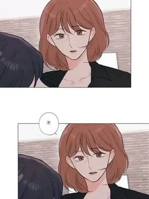 硬派香草 Hardcore Vanilla 1-34話[完結]_019012