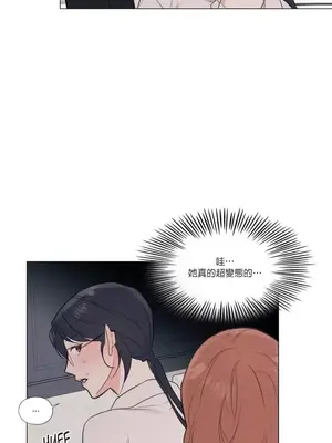 硬派香草 Hardcore Vanilla 1-34話[完結]_019013