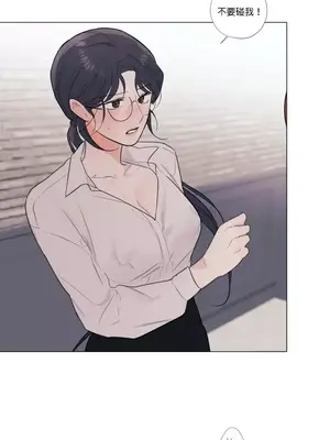 硬派香草 Hardcore Vanilla 1-34話[完結]_019015