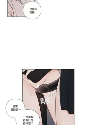 硬派香草 Hardcore Vanilla 1-34話[完結]_019018