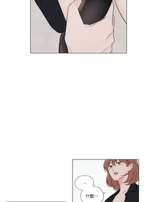 硬派香草 Hardcore Vanilla 1-34話[完結]_019019