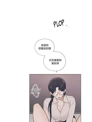 硬派香草 Hardcore Vanilla 1-34話[完結]_019021