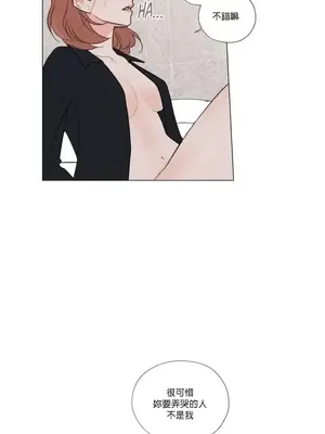 硬派香草 Hardcore Vanilla 1-34話[完結]_019022