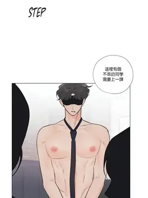 硬派香草 Hardcore Vanilla 1-34話[完結]_019023