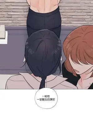 硬派香草 Hardcore Vanilla 1-34話[完結]_020001