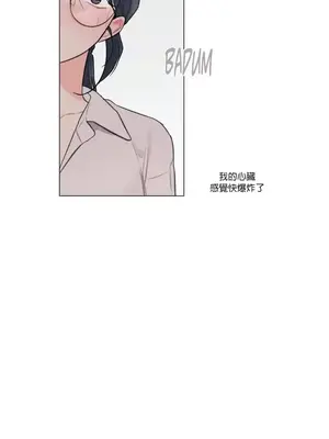 硬派香草 Hardcore Vanilla 1-34話[完結]_020003