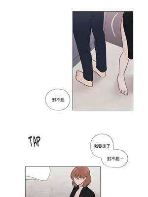 硬派香草 Hardcore Vanilla 1-34話[完結]_020007