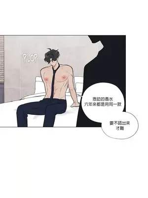 硬派香草 Hardcore Vanilla 1-34話[完結]_020009