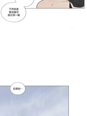 硬派香草 Hardcore Vanilla 1-34話[完結]_020011