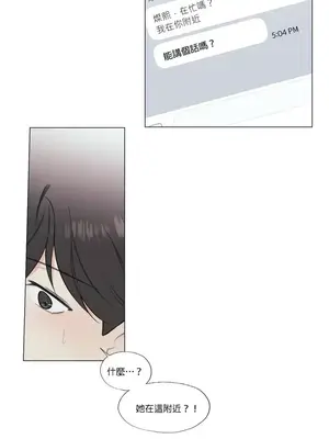 硬派香草 Hardcore Vanilla 1-34話[完結]_020014