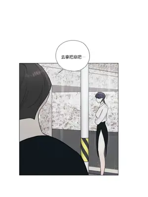 硬派香草 Hardcore Vanilla 1-34話[完結]_020015