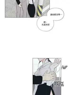 硬派香草 Hardcore Vanilla 1-34話[完結]_020016