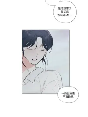 硬派香草 Hardcore Vanilla 1-34話[完結]_020018