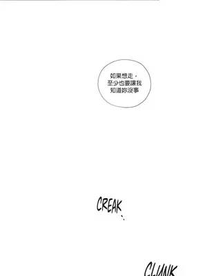 硬派香草 Hardcore Vanilla 1-34話[完結]_020022