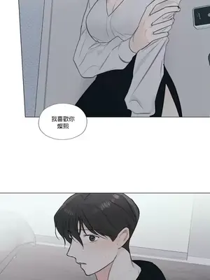 硬派香草 Hardcore Vanilla 1-34話[完結]_020024