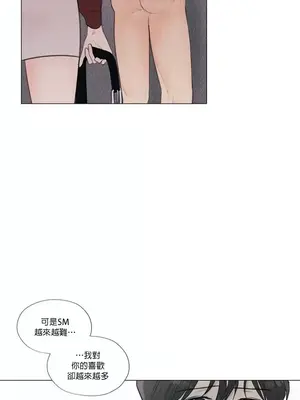 硬派香草 Hardcore Vanilla 1-34話[完結]_021002