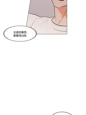 硬派香草 Hardcore Vanilla 1-34話[完結]_021004