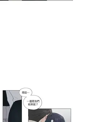 硬派香草 Hardcore Vanilla 1-34話[完結]_021005