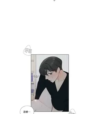 硬派香草 Hardcore Vanilla 1-34話[完結]_021010