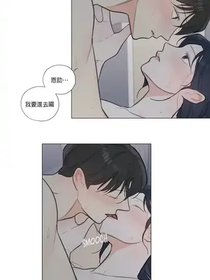 硬派香草 Hardcore Vanilla 1-34話[完結]_021016